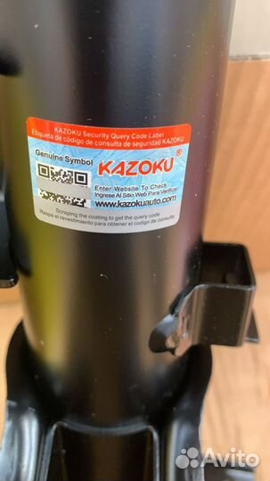 Kazoku shock absorber