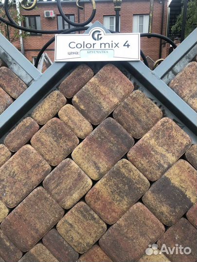 Брусчатка тротуарная плитка