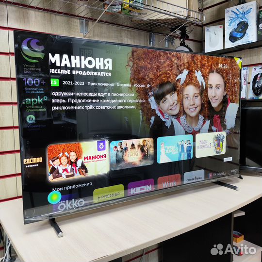 Телевизор SMART tv sber sdx-43U4124