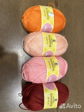 Пряжа для вязания
