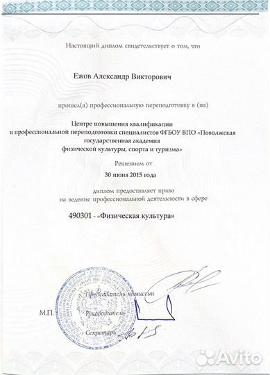 Тренер по плаванию,обучение плаванию