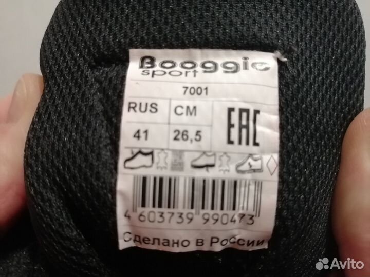 Борцовки с мягкой подошвой