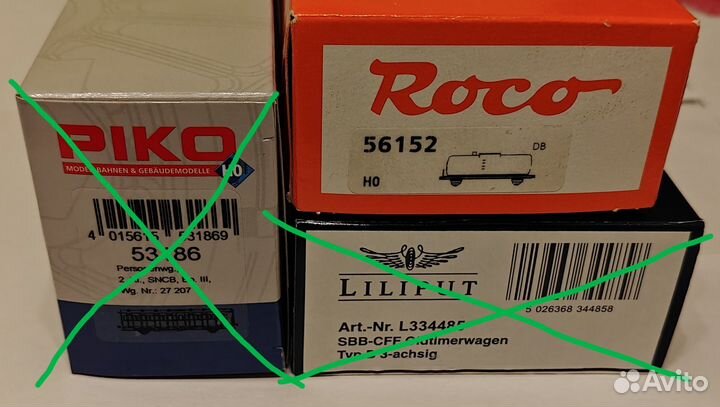 Модель вагона железная дорога 16,5 мм