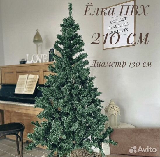 Ель искуственная