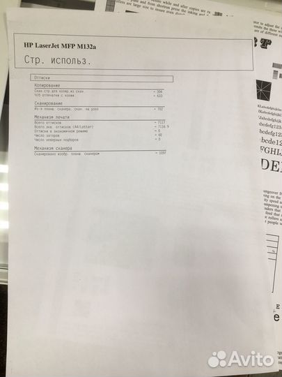 Лазерное мфу HP m132a.гарантия