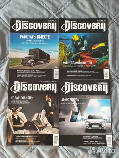 Журнал discovery