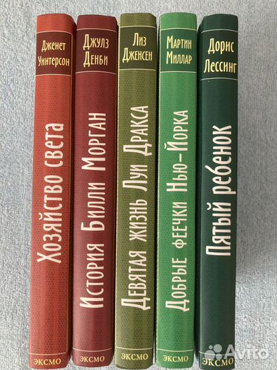Современная зарубежная проза