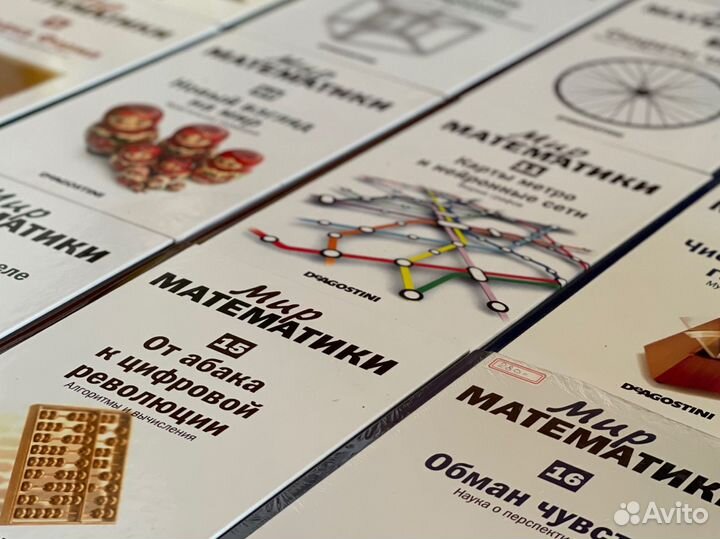 Книги deagostini мир математики