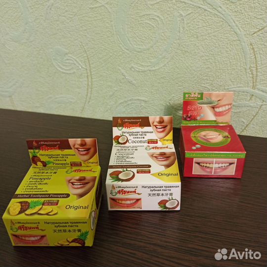 Зубная паста