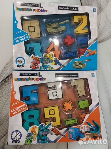 Наборы цифр-трансформеров 