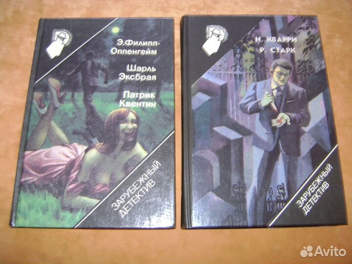 Детективы Ужасы Новеллы Фантастика