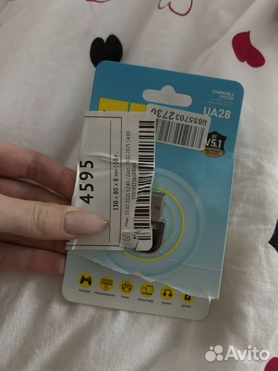 Блютуз адаптер