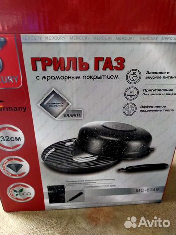 Сковорода гриль