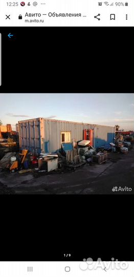 Бытовка Мобильный дом Контейнер