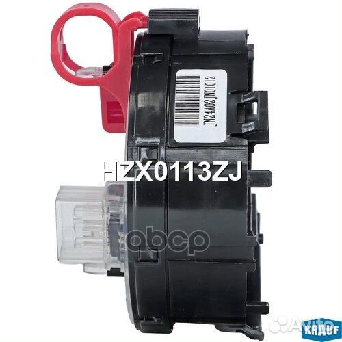 Контактная группа подушки безопасности HZX0113ZJ