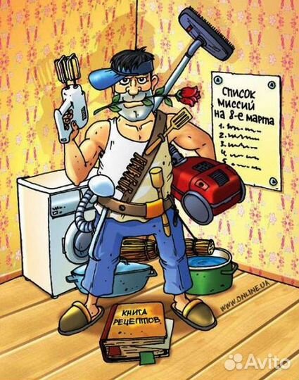 Монтаж-демонтаж