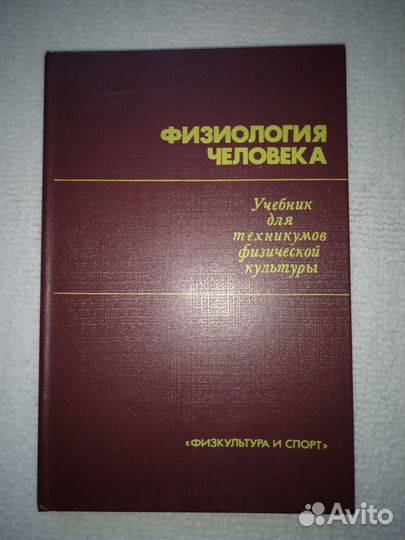 Учебное пособие 