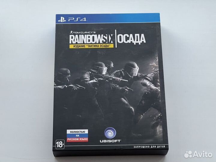 Rainbow six siege коллекционное издание