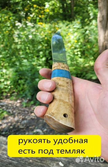 Нож охотничий