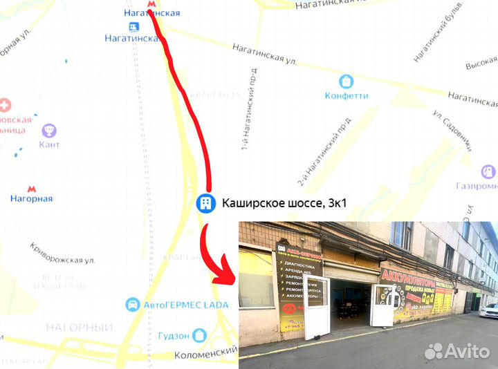 Аккумулятор автомобильный