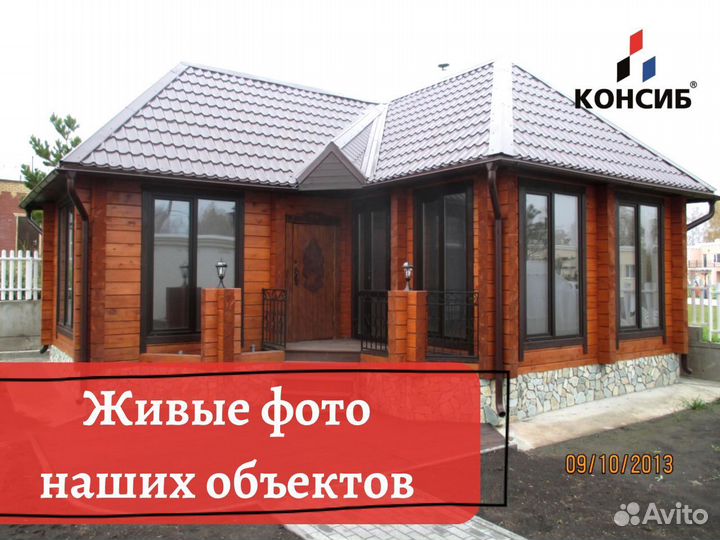 Алюминиевые окна, пвх окна, под заказ с завода