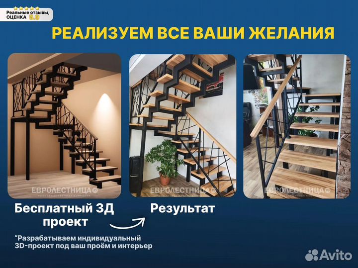 Лестница на металлокаркасе. Косоур. Монокосоур