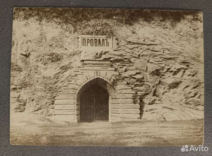 Старое фото 1931г