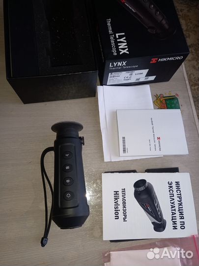 Тепловизор