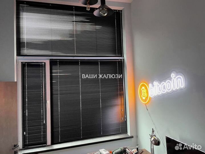 Жалюзи горизонтальные алюминиевые