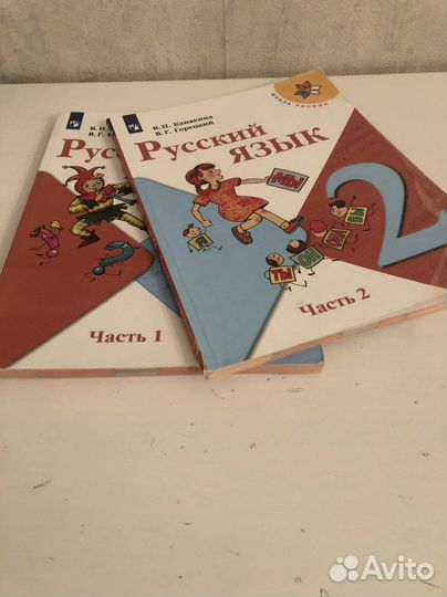 Учебники 2 класс школа россии