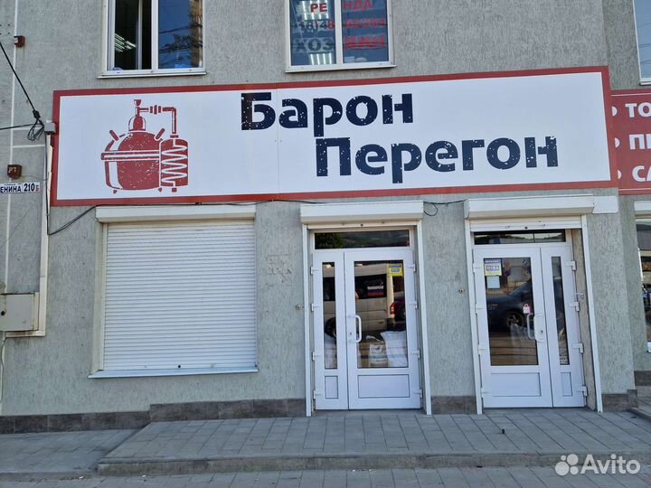 Тростниковый сахар сырец