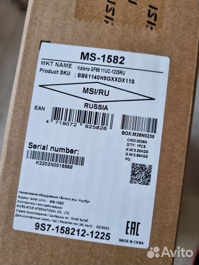 Ноутбук MSI GF66 Katana 11UC-1225RU