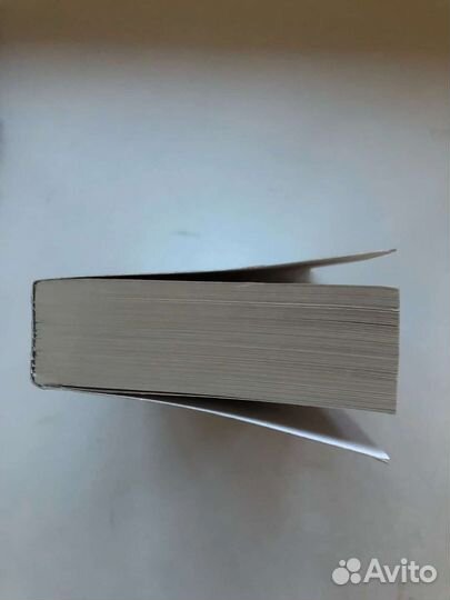 Книга для Александры