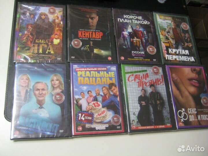 Фильмы и сериалы на двд лицензия для Александра