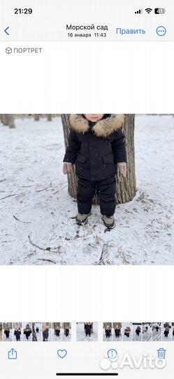 Зимний комбинезон для мальчика 92