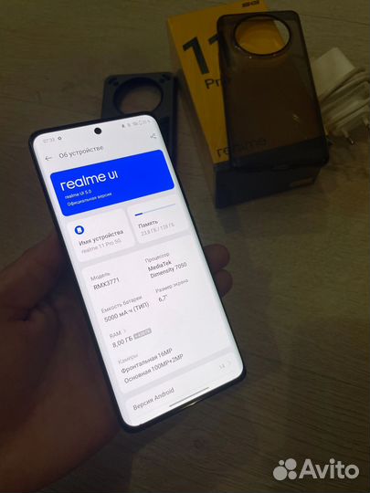 realme 11 Pro, 8/128 ГБ