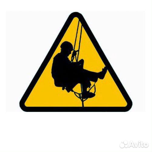 Промышленный альпинизм