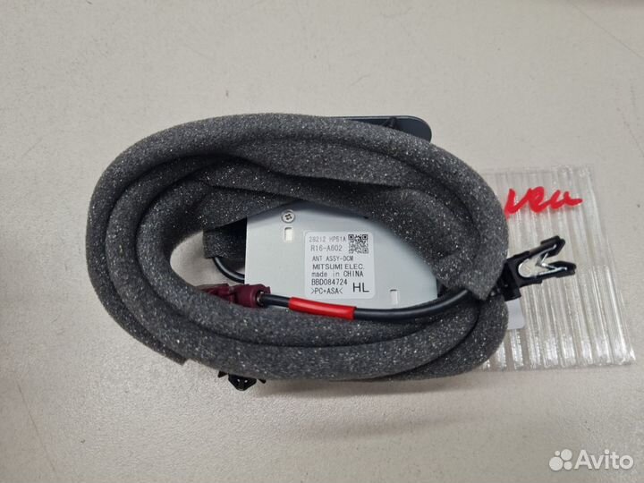 Антенна Nissan Qashqai J11E 2014