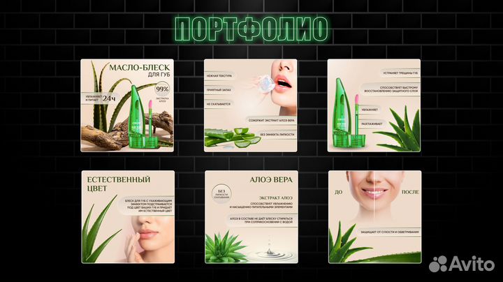 Дизайн карточек товаров для маркетплейс