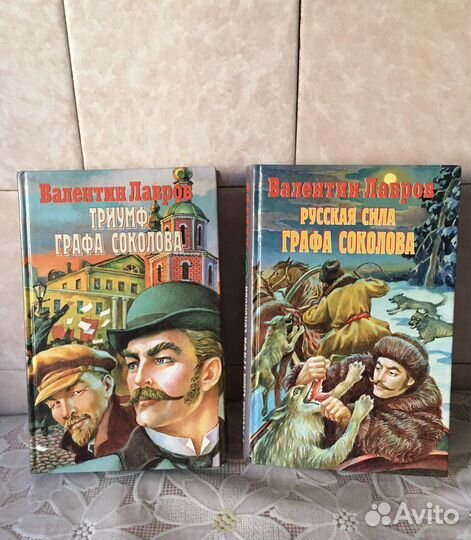 Исторический детектив