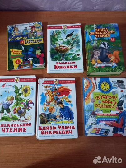 Детские книжки