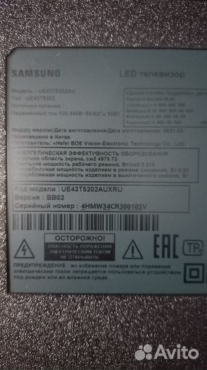 Телевизор samsung smart tv 43