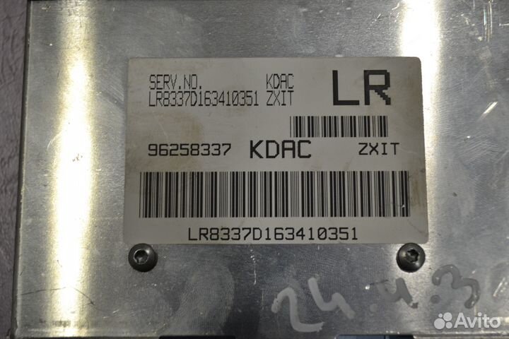 Блок управления двигателем (эбу) 1.5 8кл Daewoo ne