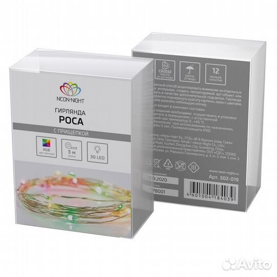 Электрогирлянда комнатная Neon-night 302-019 роса