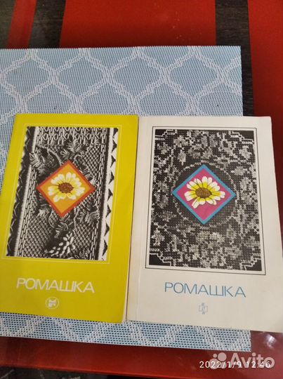 Журналы СССР 