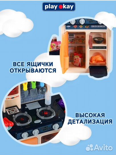 Кухня детская, новая