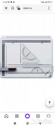 Чертёжная доска Rotring rapid S0232710 A4