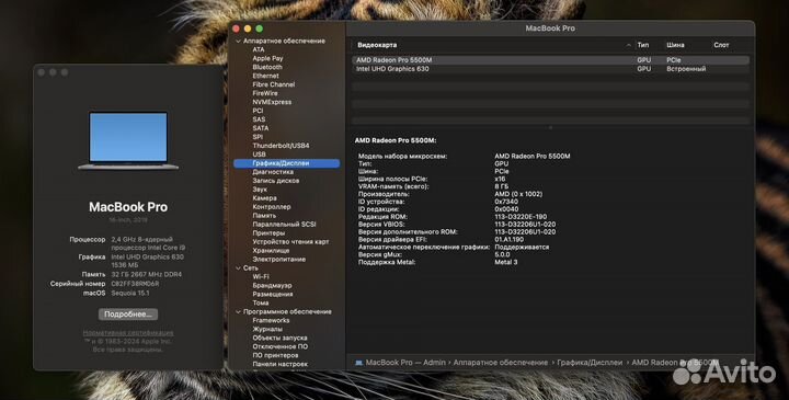 MacBook Pro 16 i9 32GB 1TB 8GB Видеокарта