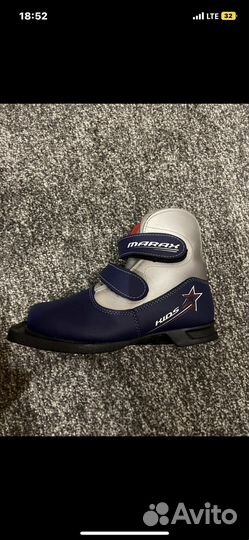 Лыжные ботинки