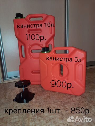 Экспедиционная канистра 5л